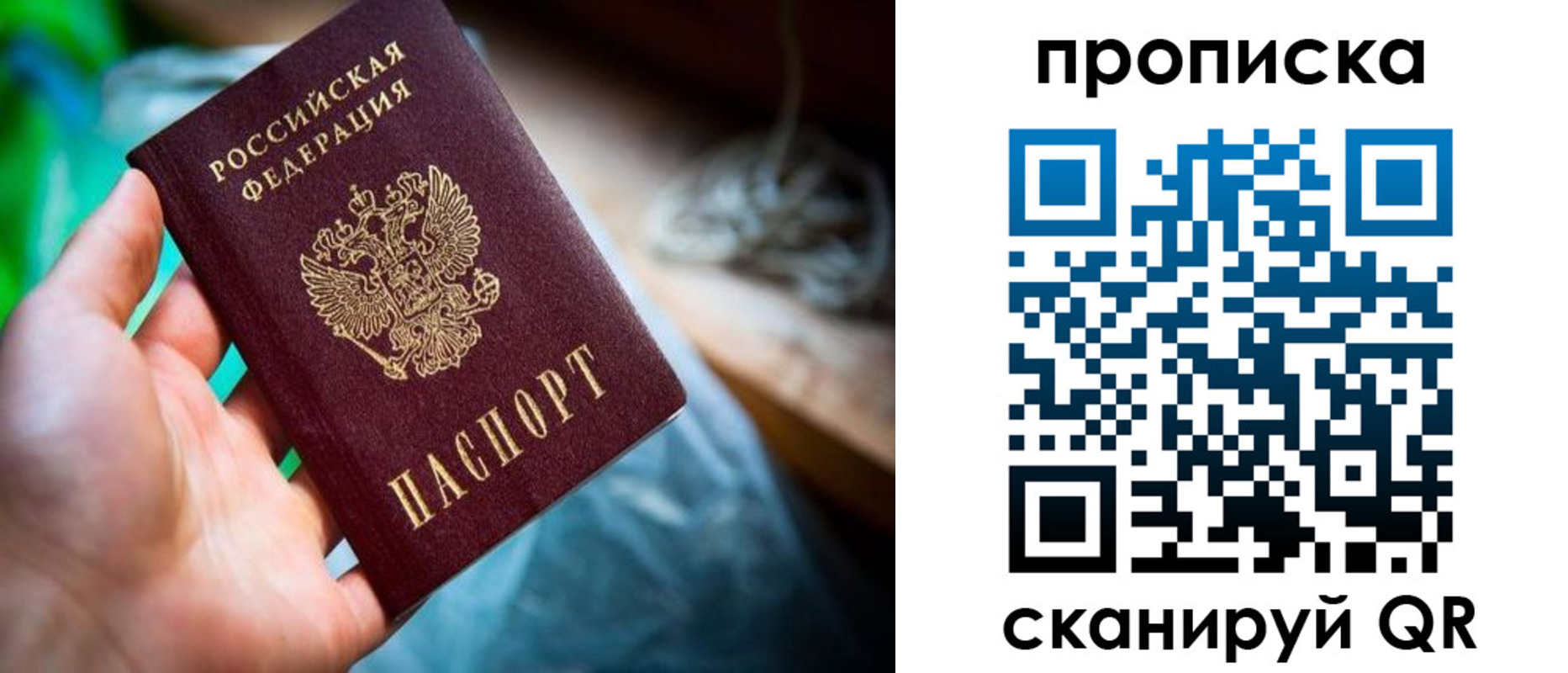 прописка для военкомата в Карачеве