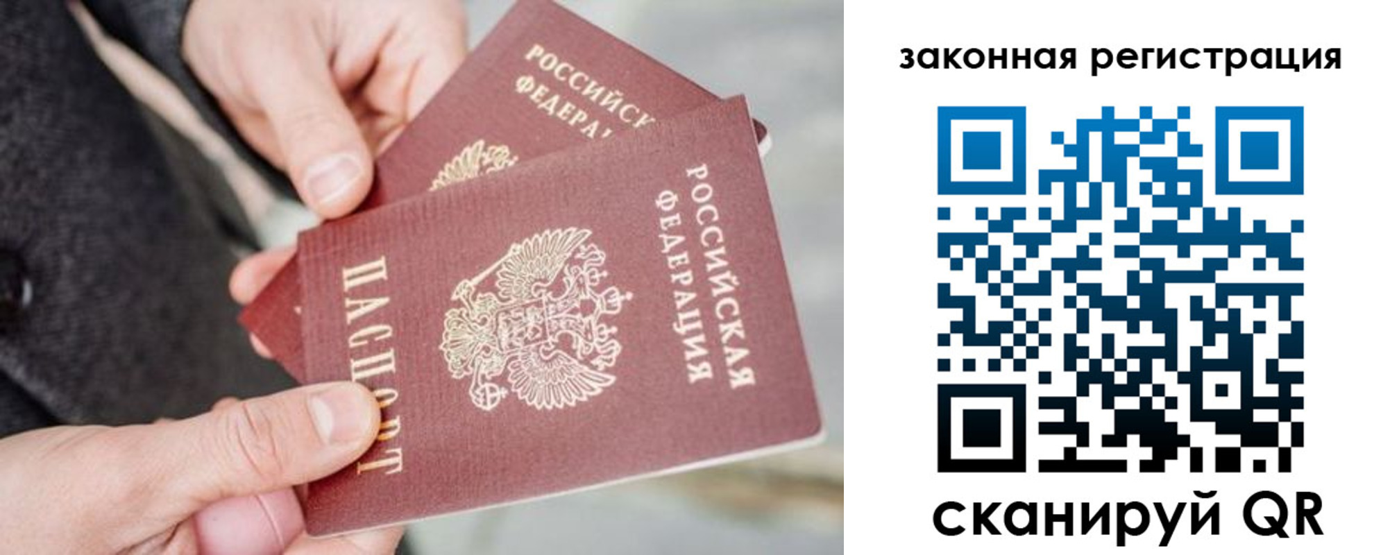 временная регистрация адрес в Карачеве