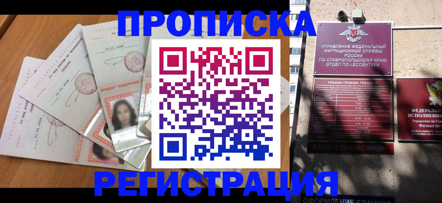 пропишу в квартире в Карачеве