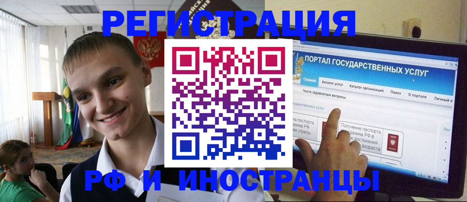 прописка для военкомата в Карачеве
