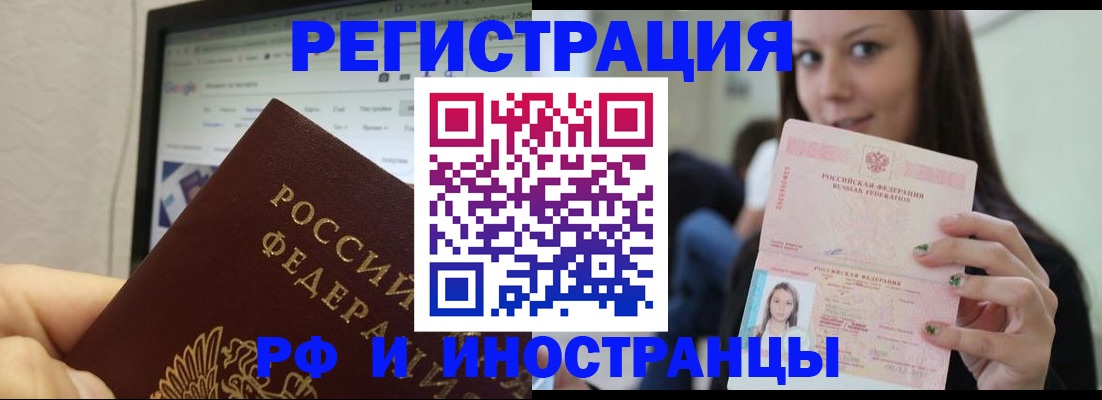 где прописаться в Карачеве